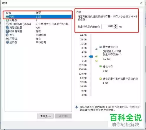 虚拟机windows镜像下载，虚拟机win10镜像文件iso下载