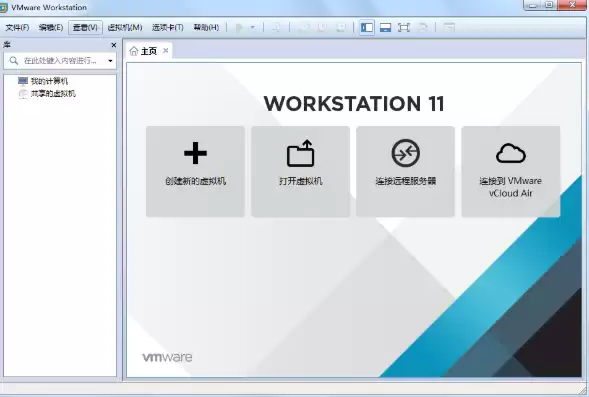 vmware虚拟机，虚拟机vmware