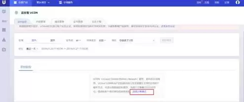 对象存储的可选档位，对象存储cdn