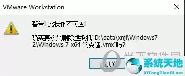 共享的虚拟机如何删除不了，共享虚拟机已弃用怎么解决