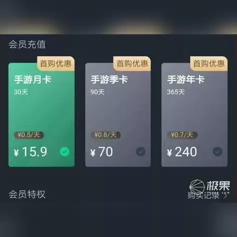 云主机可以用来打游戏吗?，云主机游戏设备