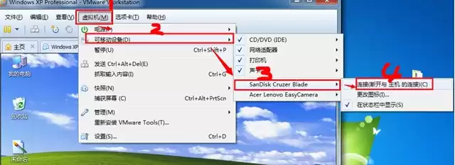 vmware虚拟机怎么识别u盘，vmware虚拟机u盘识别