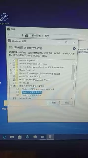 服务器win10系统激活，服务器win10系统