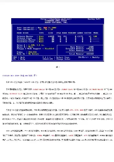 dell迷你主机bios设置，dell迷你主机