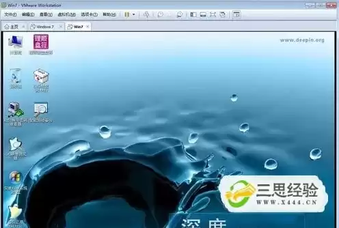 vm虚拟机镜像文件下载，vmware虚拟机iso镜像下载