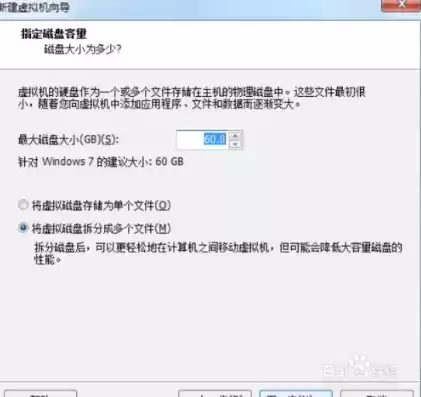 vm虚拟机镜像文件下载，vmware虚拟机iso镜像下载