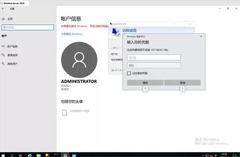 虚拟机与本机网络连接，vmware虚拟网络和虚拟机的连接方法