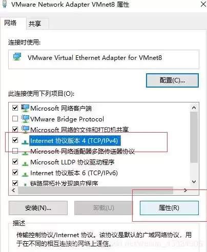 虚拟机与本机网络连接，vmware虚拟网络和虚拟机的连接方法