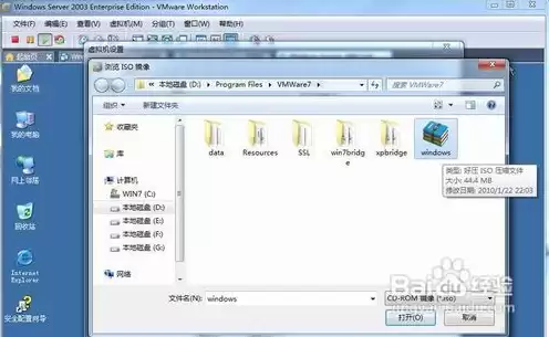 虚拟机怎么下载vmware tools，虚拟机vmware怎么下载