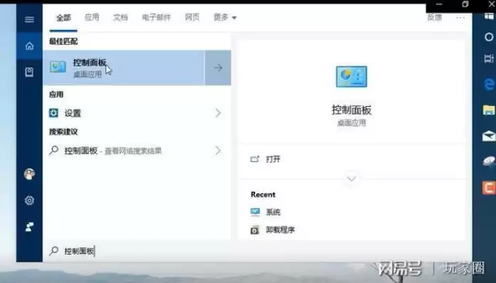 win11 自带虚拟机，win11自带虚拟机怎么打开