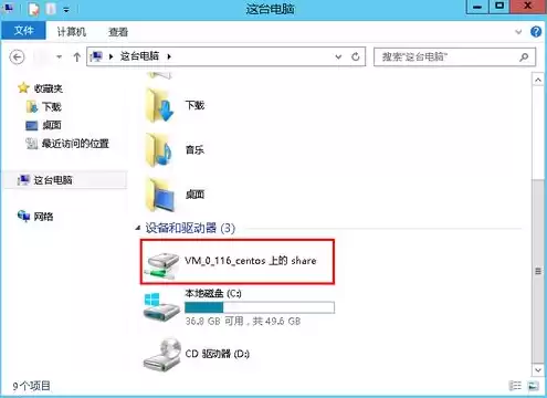 云服务器windows server，windows云服务器使用教程