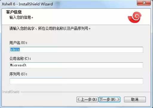 vps远程登录，vps远程服务器桌面激活抖音号是什么