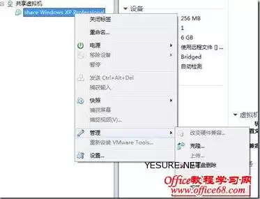 vmware虚拟机设置共享文件夹，vmware虚拟机怎么访问共享文件夹