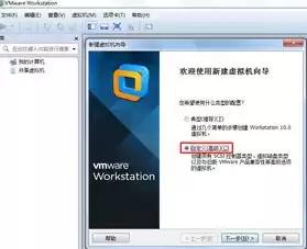 centos安装vmware虚拟机，centos安装vm虚拟机