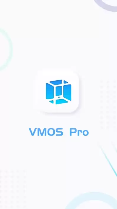 vmos pro虚拟机下载，vmospro虚拟机下载