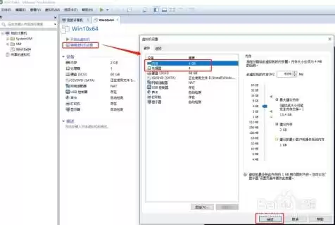 win10自带虚拟机如何装系统，win10自带的虚拟机怎么装系统