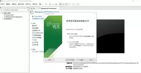 安装windows xp虚拟机，win10安装xp虚拟机安装教程