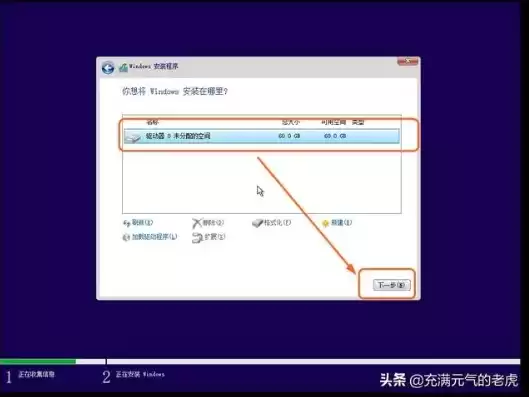 虚拟机用u盘安装win10系统，虚拟机怎么用u盘安装操作系统