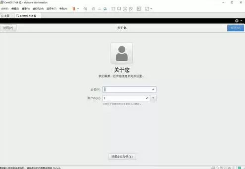 vmware安装linux镜像，vmware虚拟机linux镜像