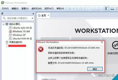 vmware虚拟机共享存储，vmware虚拟机共享磁盘不显示