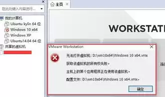 vmware虚拟机共享存储，vmware虚拟机共享磁盘不显示