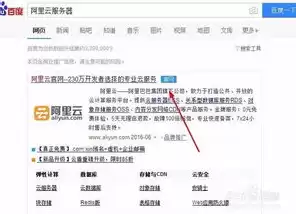 阿里云网址域名注册到期用微信怎么支付，阿里云网址域名注册到期用微信怎么支付