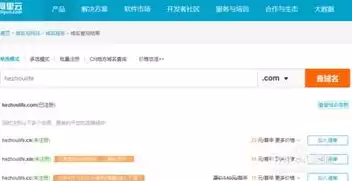 阿里云网址域名注册到期用微信怎么支付，阿里云网址域名注册到期用微信怎么支付