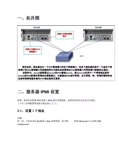 vmospro恢复虚拟机路径，vmospro恢复虚拟机