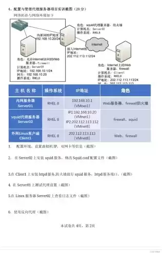 服务器配置问题，服务器环境配置课程疑问