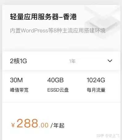 云服务器也太贵了，云服务器值得买吗知乎