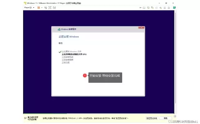 安卓vmware虚拟机安装win10，vmware虚拟机安装安卓系统