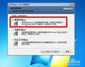 虚拟机用u盘安装win7系统步骤，虚拟机用u盘安装win7系统步骤