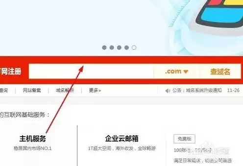 域名注册查询 万网，域名注册的网站信息查询怎么查询不到呢