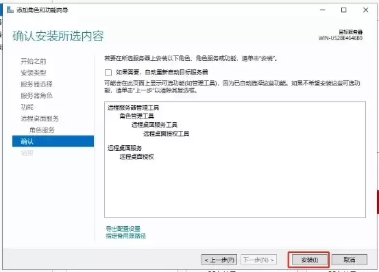 vps远程登录，vps远程服务器桌面激活抖音号是什么