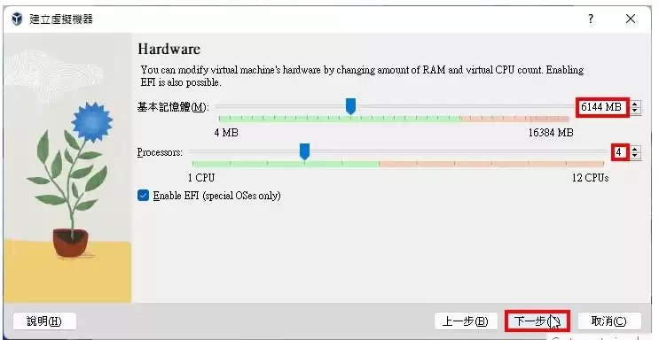 虚拟机插移动硬盘，vmware虚拟机平台挂载移动硬盘