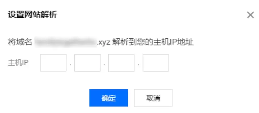 腾讯云域名怎么解析到阿里云，腾讯云域名怎么解析到服务器上