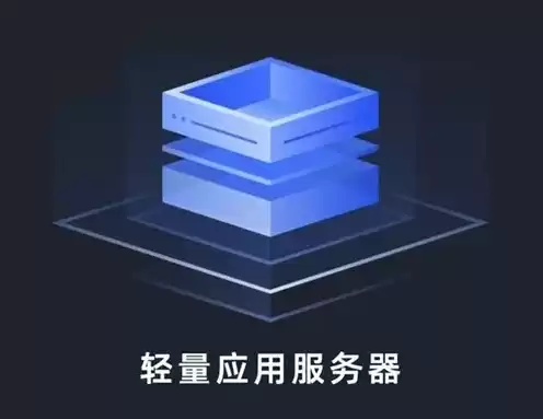 轻量应用服务器可以搭建游戏吗安全吗，轻量应用服务器可以搭建游戏吗