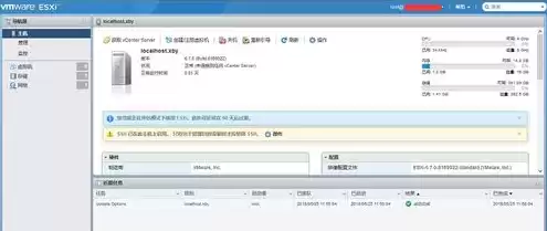 vmware虚拟机2021破解版，虚拟机vmware破解版