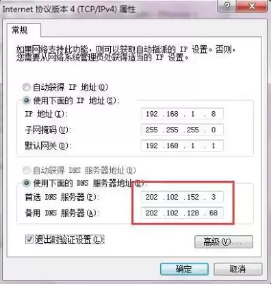 个人电脑做网站服务器怎么设置，个人电脑做网站服务器