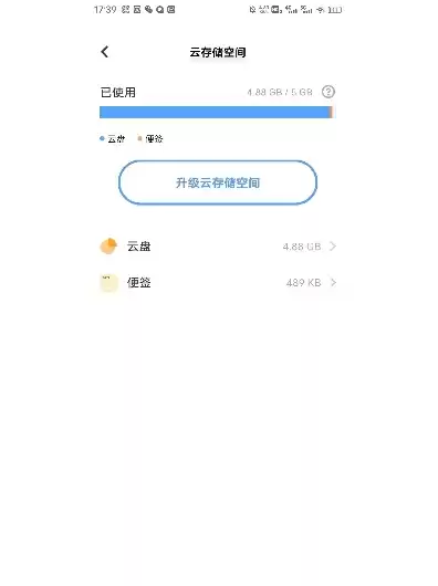 vivo云服务有什么用,占内存吗，vivo云服务有什么用