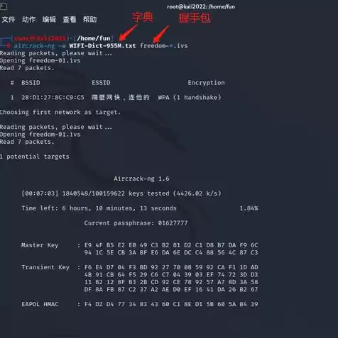 vmware虚拟机破解版下载手机安卓，vmware虚拟机破解