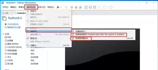 vmware workstation 共享虚拟机存放在哪，vmware共享的虚拟机