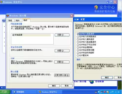 vmware虚拟机和主机ping通，vmware主机和虚拟机网络互通吗