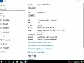 server2016远程桌面授权 120天破解，远程桌面授权服务器许可永久破解激活