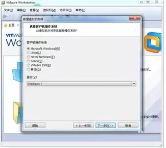 vmware虚拟机安装到移动硬盘，vmware虚拟机安装到u盘