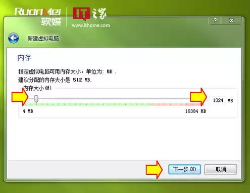 vmware虚拟机安装到移动硬盘，vmware虚拟机安装到u盘