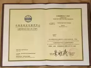 域名注册证书原件怎么弄，域名注册证书很贵吗安全吗