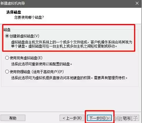 vmware系统安装，vmware虚拟机安装统信uos