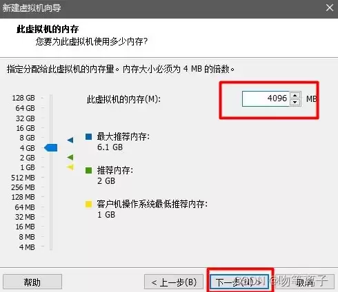 vmware系统安装，vmware虚拟机安装统信uos