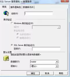 迷你sql，迷你asp服务器(baby web server) 绿色版v2.6 怎么用啊?谢谢